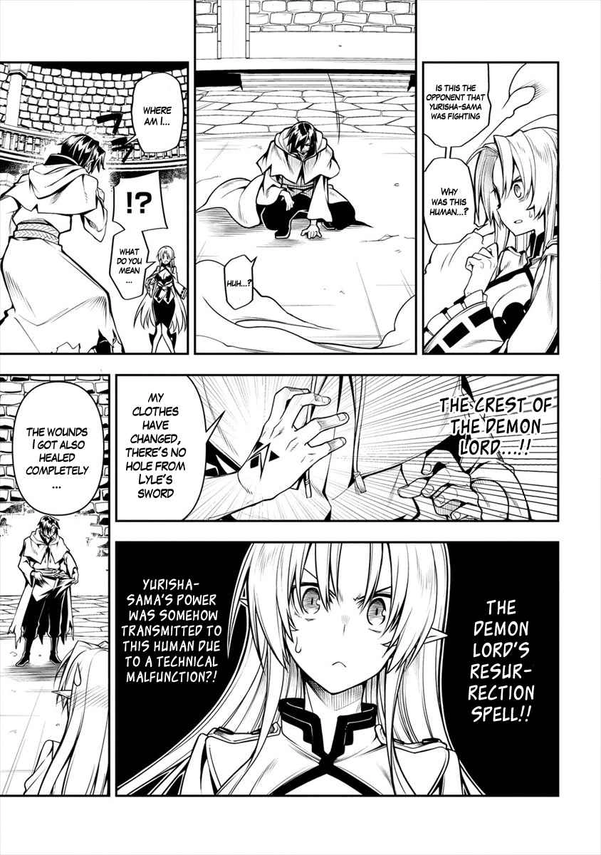 The Betrayed Hero Who Was Reincarnated as the Strongest Demon Lord Chapter 1 23